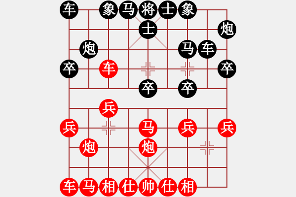 象棋棋譜圖片：欺軟怕硬(8級)-勝-一天一盤(2段) - 步數(shù)：20 