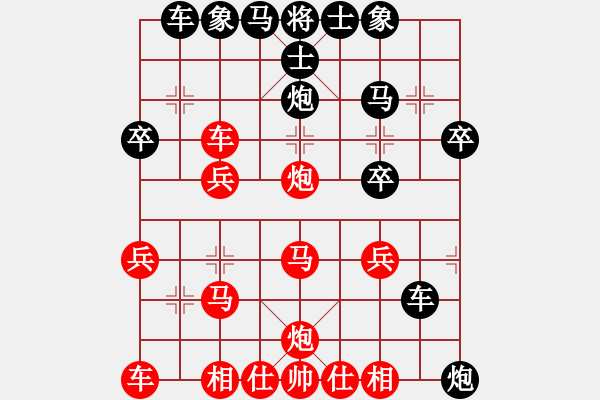 象棋棋譜圖片：欺軟怕硬(8級)-勝-一天一盤(2段) - 步數(shù)：30 