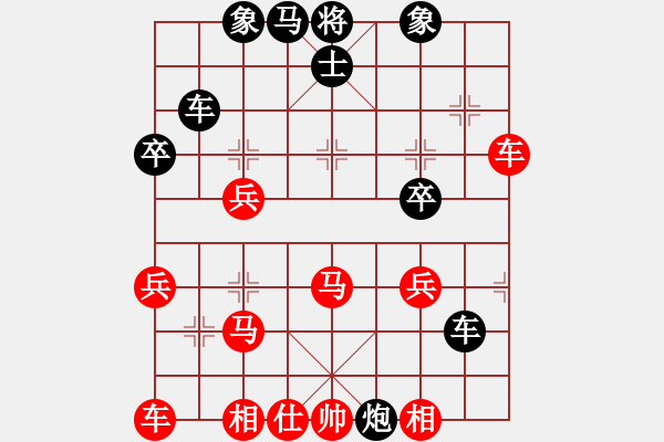 象棋棋譜圖片：欺軟怕硬(8級)-勝-一天一盤(2段) - 步數(shù)：40 