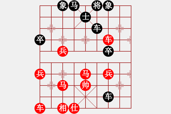 象棋棋譜圖片：欺軟怕硬(8級)-勝-一天一盤(2段) - 步數(shù)：50 