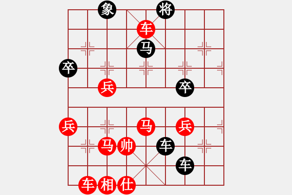 象棋棋譜圖片：欺軟怕硬(8級)-勝-一天一盤(2段) - 步數(shù)：60 