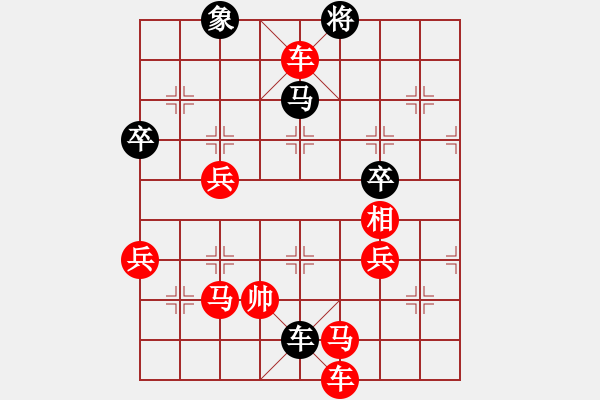 象棋棋譜圖片：欺軟怕硬(8級)-勝-一天一盤(2段) - 步數(shù)：69 