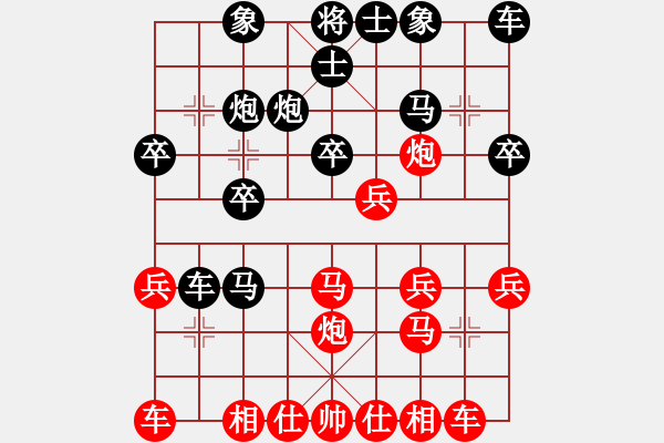 象棋棋譜圖片：ccjiang(1段)-負-sjkahf(8級) - 步數(shù)：20 