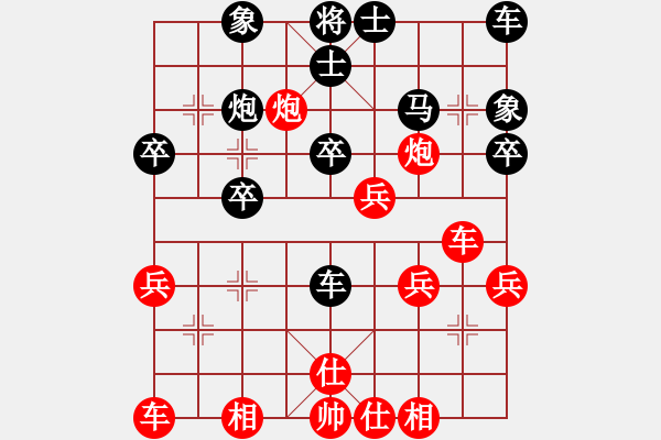 象棋棋譜圖片：ccjiang(1段)-負-sjkahf(8級) - 步數(shù)：30 