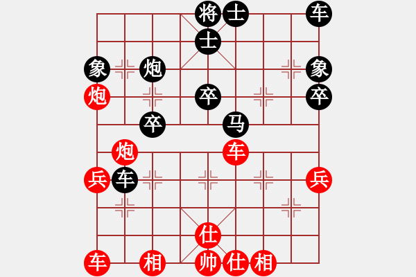 象棋棋譜圖片：ccjiang(1段)-負-sjkahf(8級) - 步數(shù)：40 