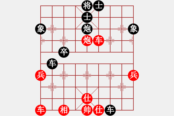 象棋棋譜圖片：ccjiang(1段)-負-sjkahf(8級) - 步數(shù)：50 