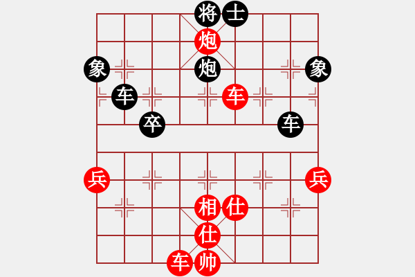 象棋棋譜圖片：ccjiang(1段)-負-sjkahf(8級) - 步數(shù)：60 