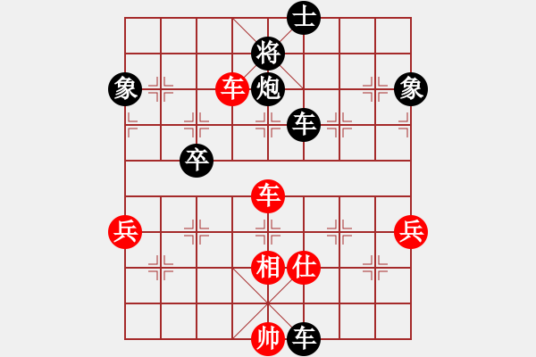 象棋棋譜圖片：ccjiang(1段)-負-sjkahf(8級) - 步數(shù)：68 