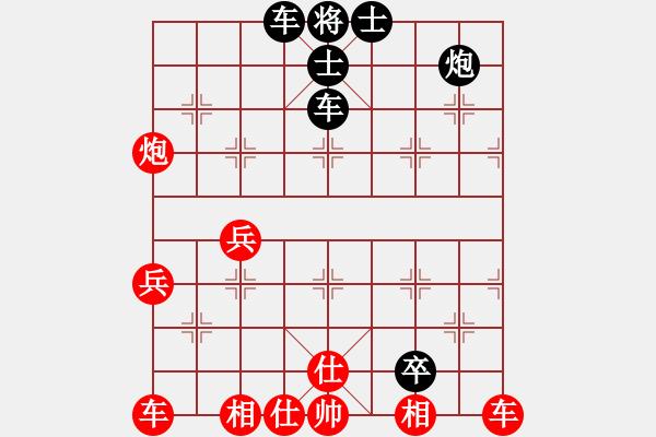 象棋棋譜圖片：飛云戰(zhàn)士四(5f)-負(fù)-昆鋼楊海青(天罡) - 步數(shù)：60 