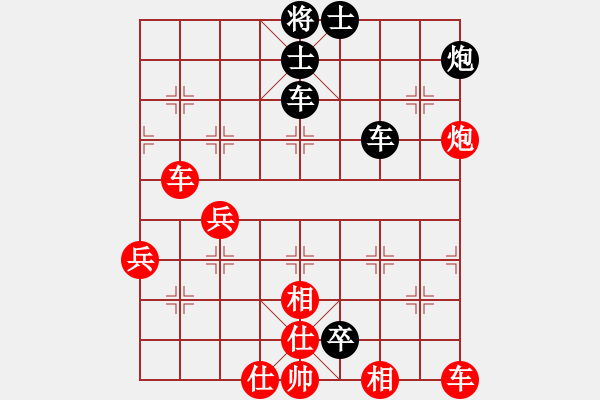 象棋棋譜圖片：飛云戰(zhàn)士四(5f)-負(fù)-昆鋼楊海青(天罡) - 步數(shù)：70 