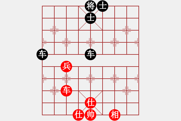 象棋棋譜圖片：飛云戰(zhàn)士四(5f)-負(fù)-昆鋼楊海青(天罡) - 步數(shù)：90 