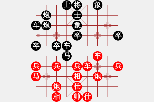 象棋棋譜圖片：陳王敗寇(7段)-勝-恒山棋王(9段) - 步數(shù)：40 