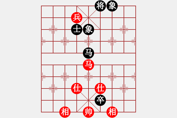 象棋棋譜圖片：天翻地覆(風(fēng)魔)-和-開(kāi)心豬(風(fēng)魔) - 步數(shù)：120 