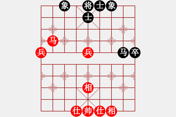 象棋棋譜圖片：天翻地覆(風(fēng)魔)-和-開(kāi)心豬(風(fēng)魔) - 步數(shù)：70 