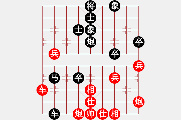 象棋棋譜圖片：第24輪 2-4 山東 陳富杰 紅先負 河南 武俊強 - 步數：104 