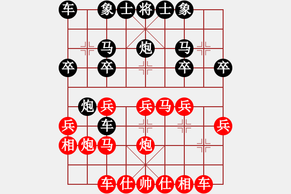 象棋棋譜圖片：20171030 先勝Q(mào)Q業(yè)四 順炮直車對橫車 紅兩頭蛇 黑車4進(jìn)5 相七進(jìn)九 卒5進(jìn)1 - 步數(shù)：20 