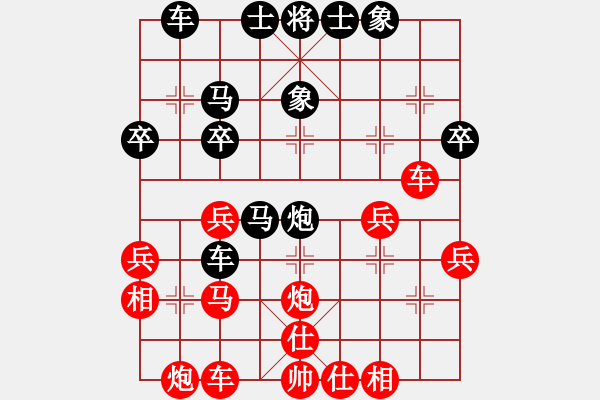 象棋棋譜圖片：20171030 先勝Q(mào)Q業(yè)四 順炮直車對橫車 紅兩頭蛇 黑車4進(jìn)5 相七進(jìn)九 卒5進(jìn)1 - 步數(shù)：30 