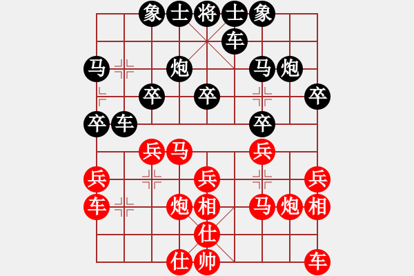 象棋棋譜圖片：金中月(8段)-和-北海牧羊(7段) - 步數(shù)：20 