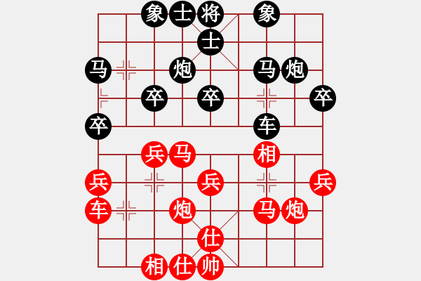 象棋棋譜圖片：金中月(8段)-和-北海牧羊(7段) - 步數(shù)：30 