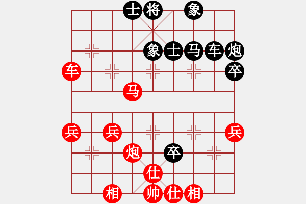 象棋棋譜圖片：宇宙大帥(7段)-勝-半途爾廢(3段) - 步數(shù)：50 