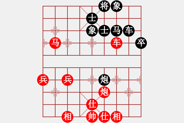 象棋棋譜圖片：宇宙大帥(7段)-勝-半途爾廢(3段) - 步數(shù)：60 