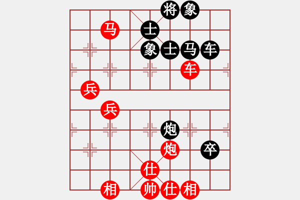 象棋棋譜圖片：宇宙大帥(7段)-勝-半途爾廢(3段) - 步數(shù)：70 