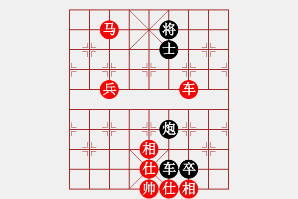 象棋棋譜圖片：宇宙大帥(7段)-勝-半途爾廢(3段) - 步數(shù)：90 