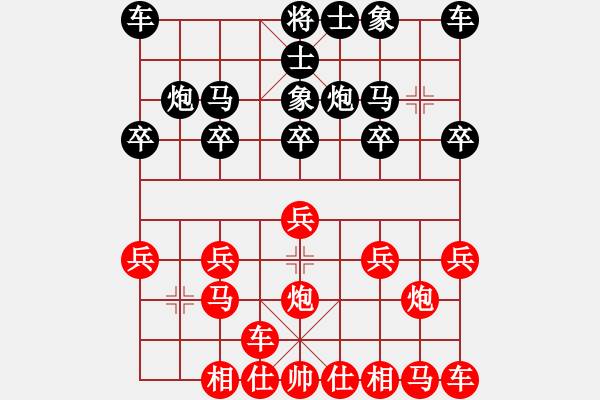 象棋棋譜圖片：橫才俊儒[紅] -VS- 何必[黑] - 步數(shù)：10 