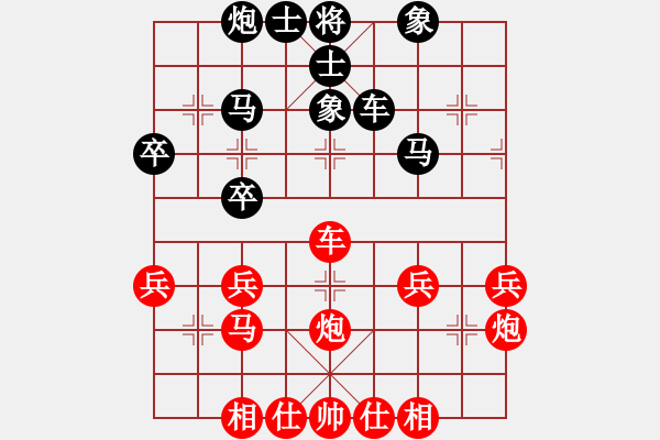 象棋棋譜圖片：橫才俊儒[紅] -VS- 何必[黑] - 步數(shù)：40 