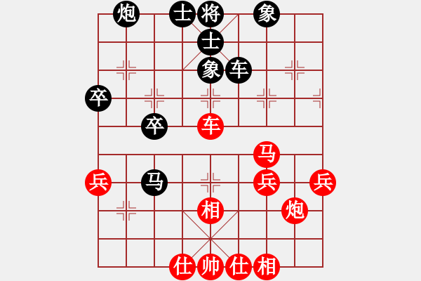 象棋棋譜圖片：橫才俊儒[紅] -VS- 何必[黑] - 步數(shù)：50 