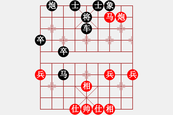 象棋棋譜圖片：橫才俊儒[紅] -VS- 何必[黑] - 步數(shù)：59 