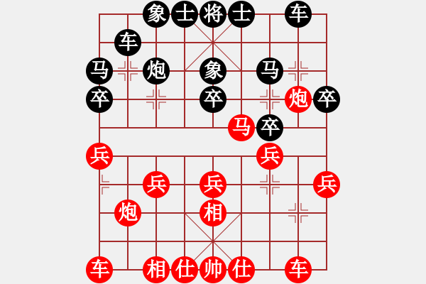 象棋棋谱图片：童本平 先和 董佳昊 - 步数：20 