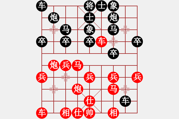 象棋棋谱图片：河北 张江 和 北京 傅光明 - 步数：24 