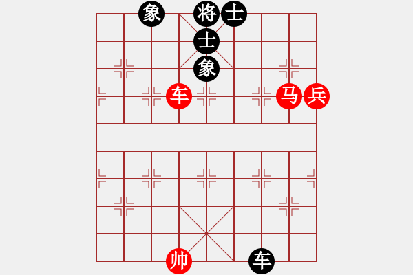 象棋棋譜圖片：橫才俊儒[292832991] -VS- 踏雪無痕[425339019] - 步數(shù)：150 