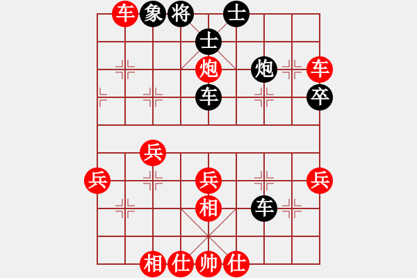 象棋棋譜圖片：王瑞祥 先勝 惲偉光 - 步數(shù)：50 