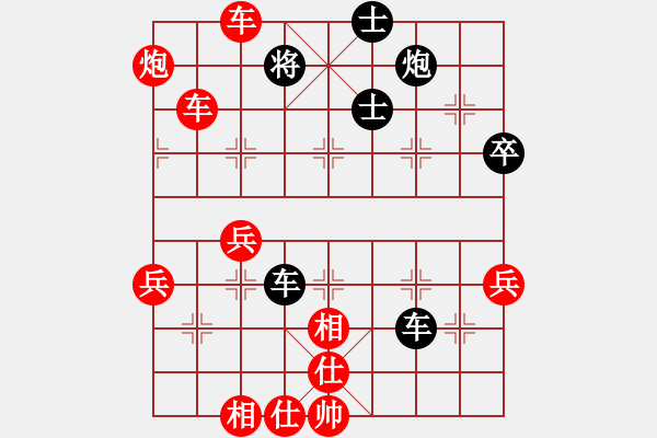 象棋棋譜圖片：王瑞祥 先勝 惲偉光 - 步數(shù)：65 