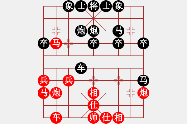 象棋棋譜圖片：wtdy(6段)-勝-大兵小小兵(7段) - 步數(shù)：30 