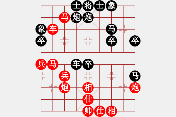 象棋棋譜圖片：wtdy(6段)-勝-大兵小小兵(7段) - 步數(shù)：40 