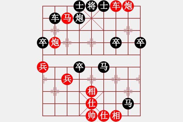 象棋棋譜圖片：wtdy(6段)-勝-大兵小小兵(7段) - 步數(shù)：60 