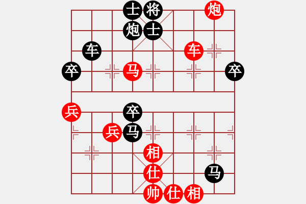 象棋棋譜圖片：wtdy(6段)-勝-大兵小小兵(7段) - 步數(shù)：70 