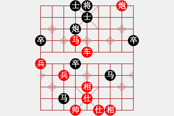 象棋棋譜圖片：wtdy(6段)-勝-大兵小小兵(7段) - 步數(shù)：80 