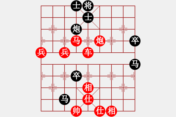 象棋棋譜圖片：wtdy(6段)-勝-大兵小小兵(7段) - 步數(shù)：90 