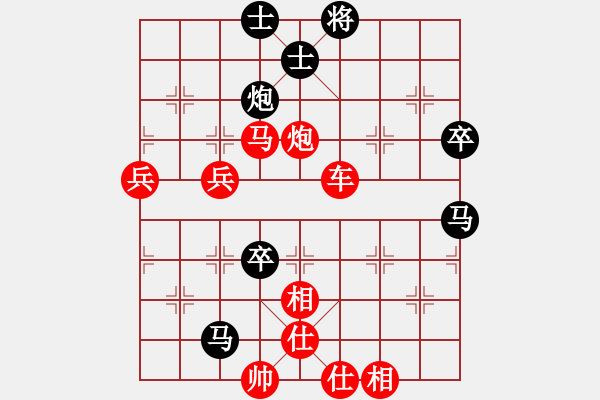 象棋棋譜圖片：wtdy(6段)-勝-大兵小小兵(7段) - 步數(shù)：93 