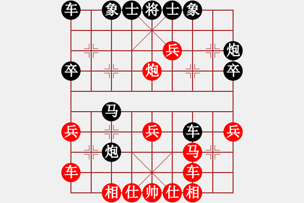 象棋棋谱图片：魏信 红负 姚洪新(中炮右横车对左三步虎) - 步数：30 