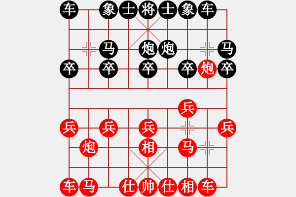 象棋棋譜圖片：網(wǎng)上鄰居(9段)-和-天下柒十(9段) - 步數(shù)：10 