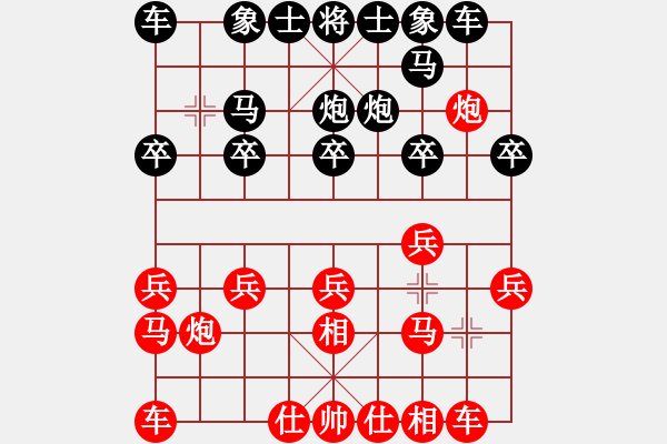 象棋棋譜圖片：網(wǎng)上鄰居(9段)-和-天下柒十(9段) - 步數(shù)：20 