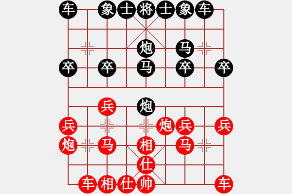 象棋棋譜圖片：馬來(lái)西亞 李家慶 (紅先勝) 中國(guó) 徐天紅 - 步數(shù)：20 