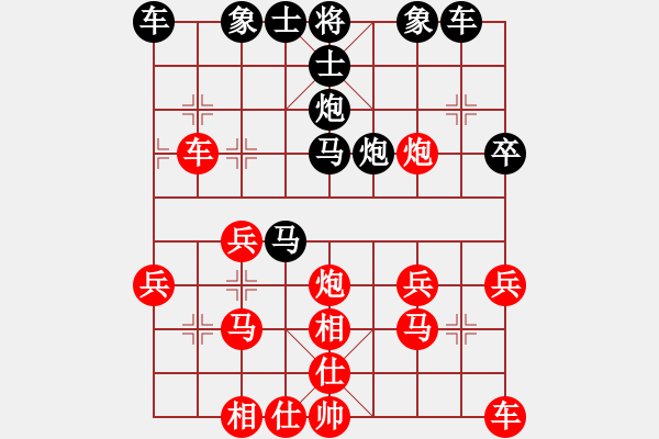 象棋棋譜圖片：馬來(lái)西亞 李家慶 (紅先勝) 中國(guó) 徐天紅 - 步數(shù)：30 