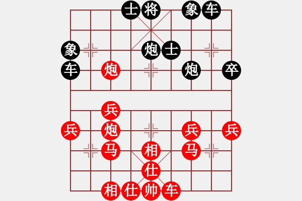 象棋棋譜圖片：馬來(lái)西亞 李家慶 (紅先勝) 中國(guó) 徐天紅 - 步數(shù)：40 