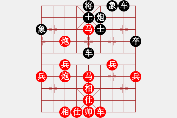 象棋棋譜圖片：馬來(lái)西亞 李家慶 (紅先勝) 中國(guó) 徐天紅 - 步數(shù)：50 